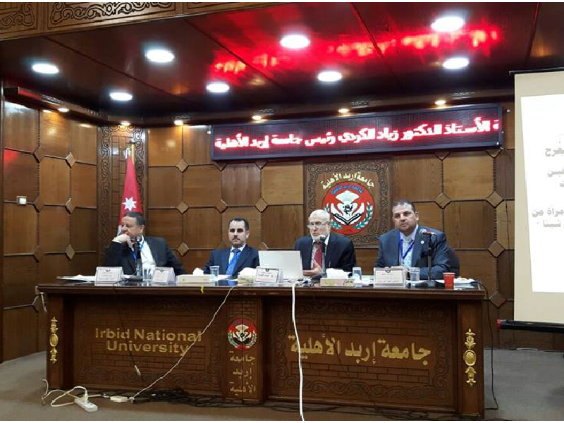 محاضرة الفحص الطبي قبل الزواج في جماعة إربد الأهلية 2016