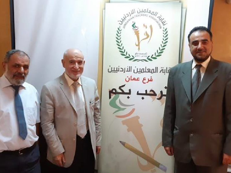دورة إعداد المحاضرين في وقاية الشباب في نقابة المعلمين – الأردن 2018