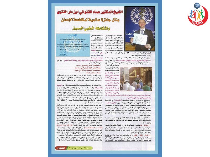 صور الموقع الفريق-04