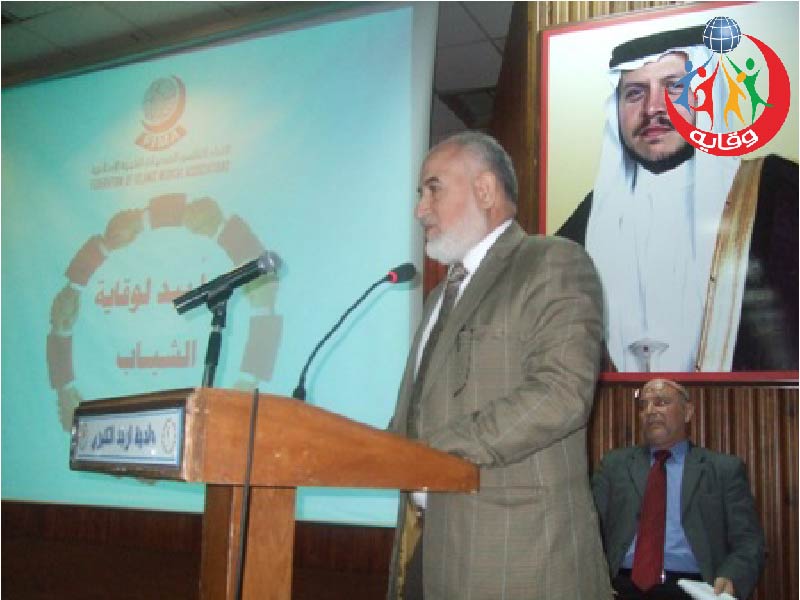 دورة حول وقاية الشباب لهيئة شباب كلنا الأردن ومنتدى اليرموك في الأردن 2010