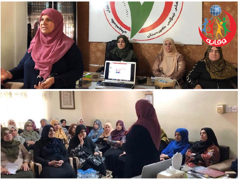 محاضرة للمدربة لاولاو حسين مسؤولة منظمة وقاية الشباب في كردستان 2019