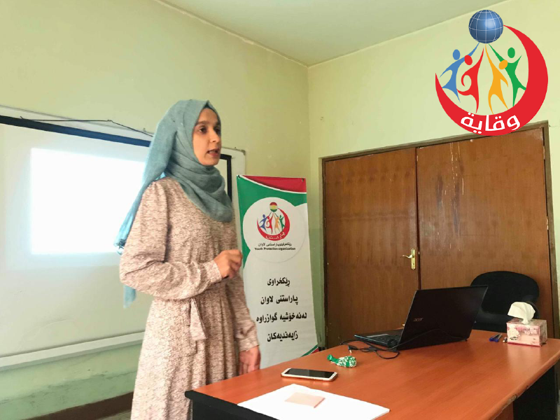 محاضرة في كردستان للمحاضره پيمان عمر حول وقاية الشباب 2019