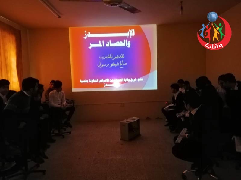 محاضرة للمدرب صالح شيخو رسول بعنوان “” الإيـــدز والحصاد المر” لليافعين في كردستان 2019