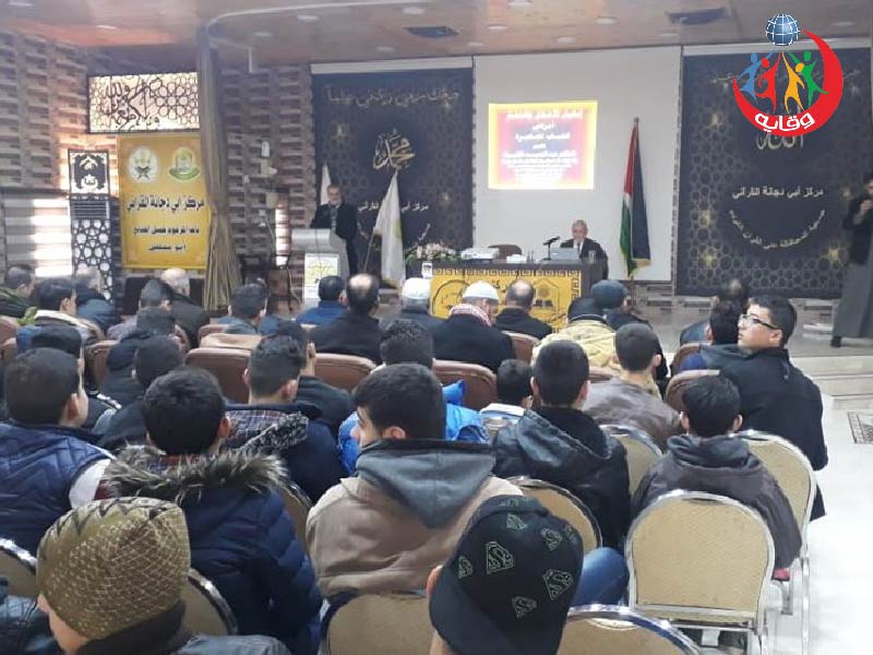 محاضرة للشباب في لواء الرمثا 2020