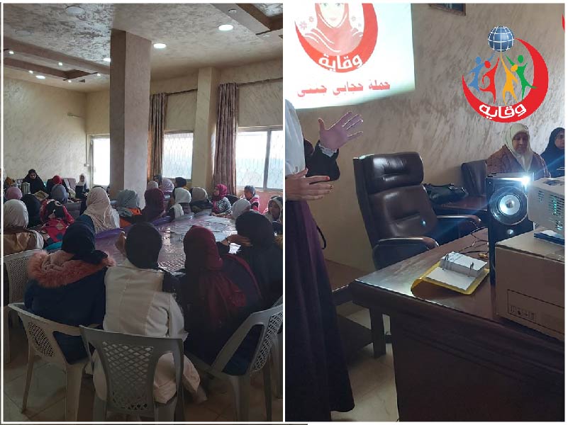 محاضرة للمدربة الفاضلة سوزان العودات في إربد- الأردن 2020