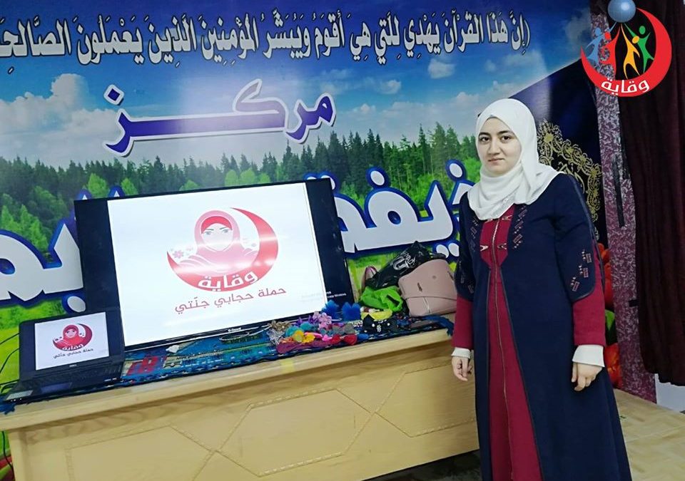 محاضرة توعوية للدكتورة فاطمة هزايمة لليافعات في إربد – الأردن 2020