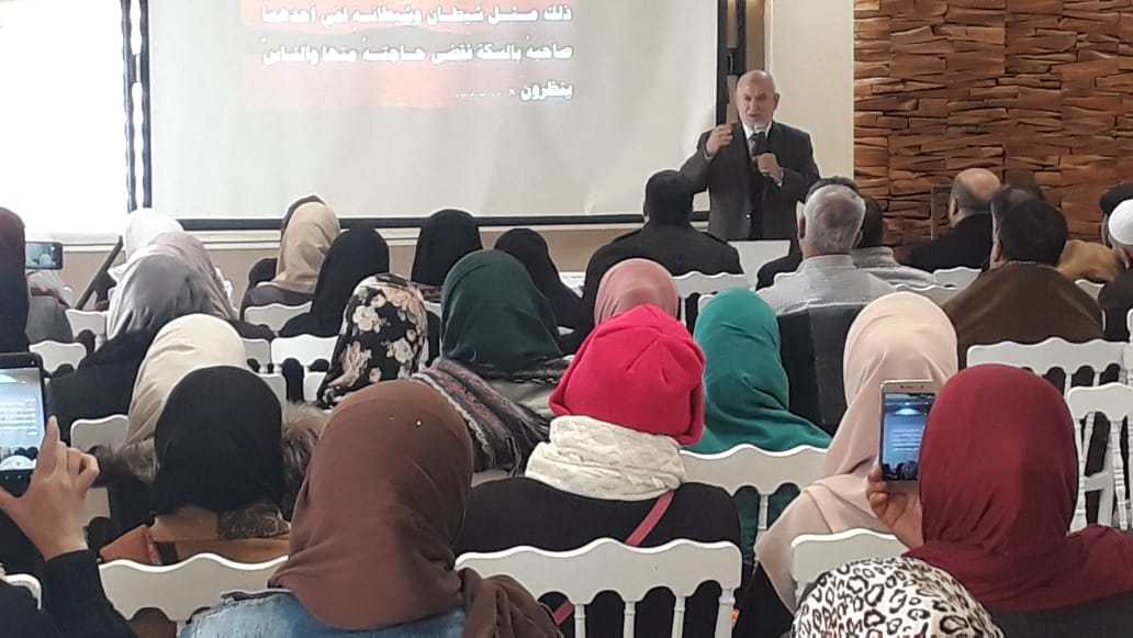 دورة التثقيف الجنسي الآمن في إربـــد – الأردن 2020